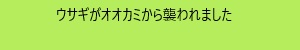 陸１