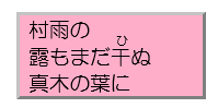 js