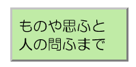 js